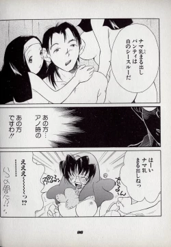 Page 86 of Neko Lunch