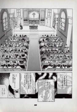 Page 96 of Neko Lunch