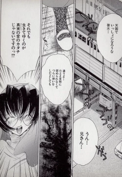 Page 99 of Neko Lunch