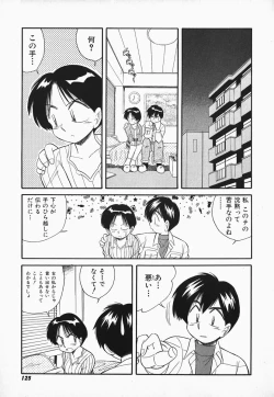 Page 122 of Hayakawa-san to Asobou