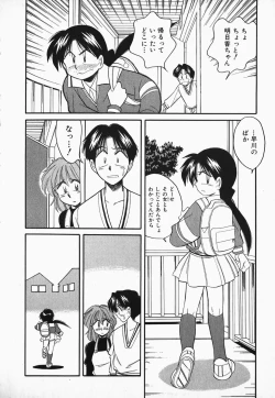 Page 137 of Hayakawa-san to Asobou