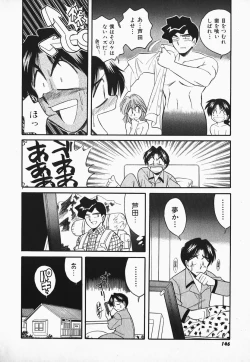 Page 143 of Hayakawa-san to Asobou