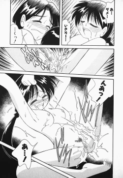 Page 20 of Hayakawa-san to Asobou