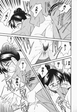 Page 65 of Hayakawa-san to Asobou