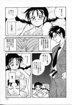 Page 129 of Tiny BLUE