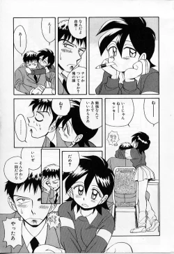 Page 13 of Tiny BLUE