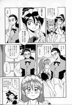 Page 143 of Tiny BLUE