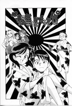 Page 155 of Tiny BLUE