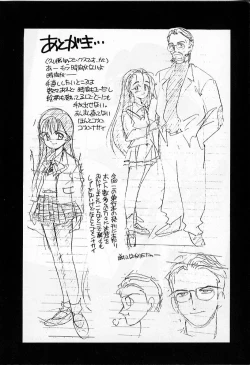 Page 172 of Tiny BLUE