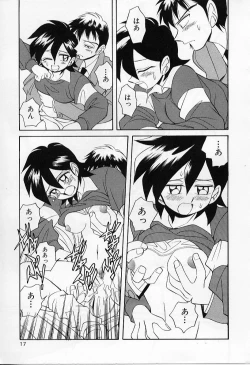 Page 19 of Tiny BLUE