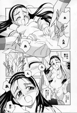 Page 35 of Tiny BLUE