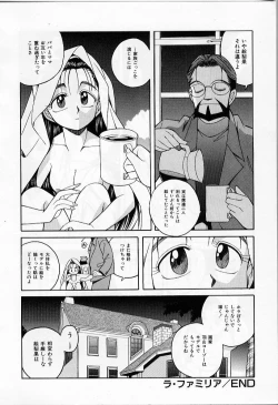 Page 38 of Tiny BLUE