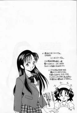 Page 40 of Tiny BLUE