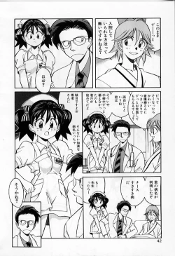 Page 44 of Tiny BLUE