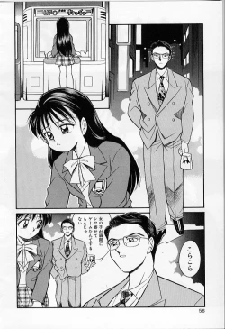 Page 58 of Tiny BLUE