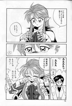 Page 78 of Tiny BLUE