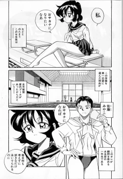 Page 92 of Tiny BLUE