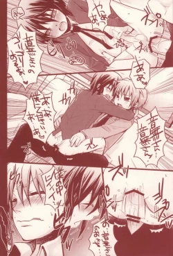 Page 11 of Naoi Beats!