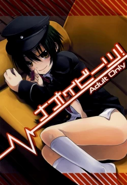 Page 1 of Naoi Beats!