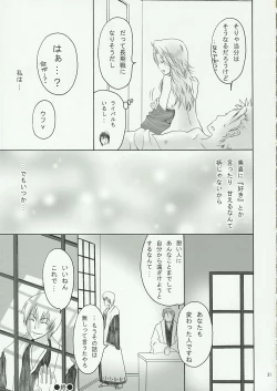 Page 30 of Kokucho Ranbu
