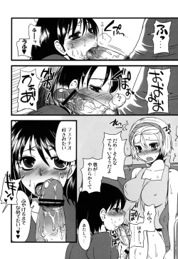 Page 24 of Futanarikko Hatsujou File