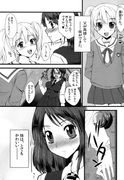 Page 3 of Futanarikko Hatsujou File
