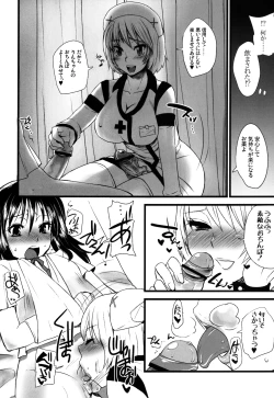 Page 46 of Futanarikko Hatsujou File