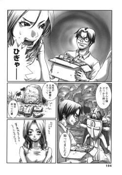 Page 104 of Last Pirontan