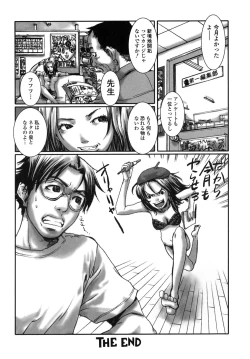 Page 114 of Last Pirontan