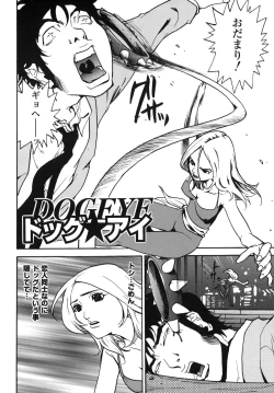 Page 116 of Last Pirontan