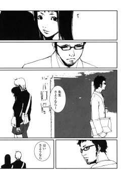 Page 127 of Last Pirontan