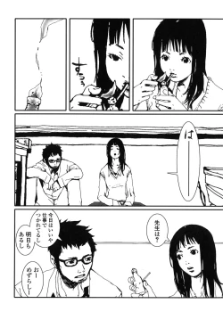 Page 130 of Last Pirontan