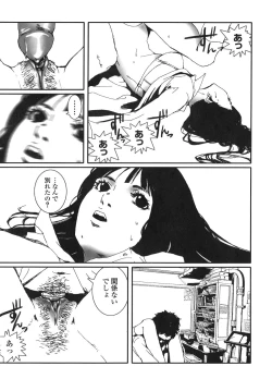 Page 137 of Last Pirontan