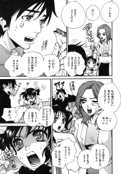 Page 13 of Last Pirontan