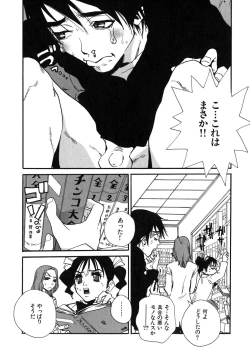 Page 14 of Last Pirontan