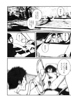 Page 158 of Last Pirontan