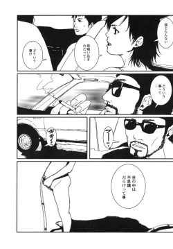 Page 160 of Last Pirontan