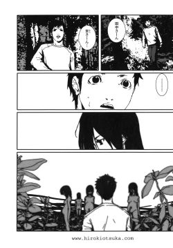 Page 164 of Last Pirontan