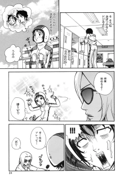 Page 31 of Last Pirontan