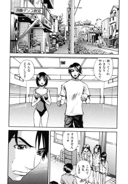 Page 82 of Last Pirontan