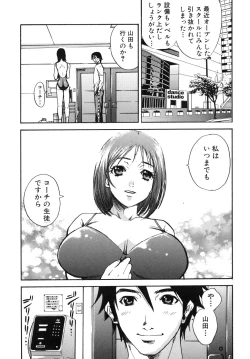 Page 83 of Last Pirontan