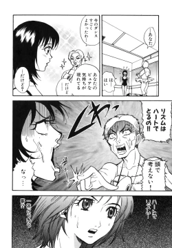 Page 90 of Last Pirontan