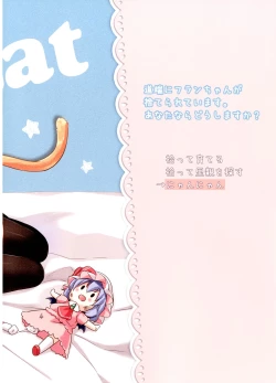 Page 2 of Funyan no Koto Hirotteyo!