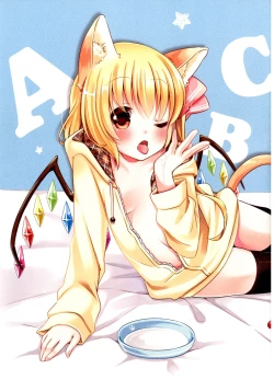 Page 3 of Funyan no Koto Hirotteyo!