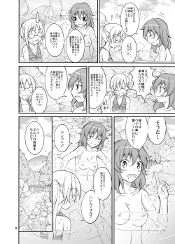 Page 8 of Dokidoki! Hikyou Onsen