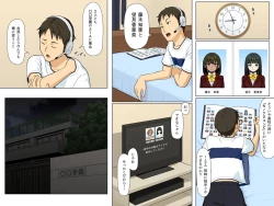 Page 18 of Dare demo Jintai Sousa ~ Avatar de Ayatsucchaeba Real na Sekai mo Jiyuu Jizai