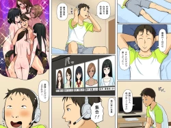 Page 23 of Dare demo Jintai Sousa ~ Avatar de Ayatsucchaeba Real na Sekai mo Jiyuu Jizai