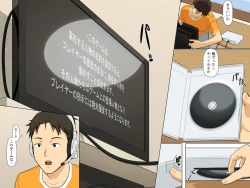 Page 3 of Dare demo Jintai Sousa ~ Avatar de Ayatsucchaeba Real na Sekai mo Jiyuu Jizai