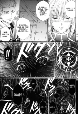 Page 12 of Dorei Kishi