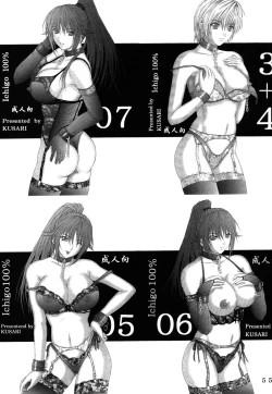 Page 54 of Dorei Kishi